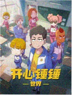 韩国保姆电影沉默的育儿室海报